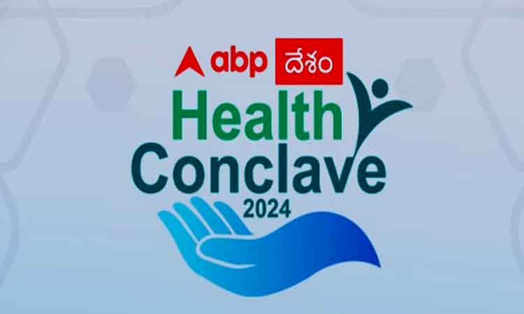 Leading Telugu digital news platform ABP Desam is set to host the Health Conclave 2024 on July 26 in Hyderabad.