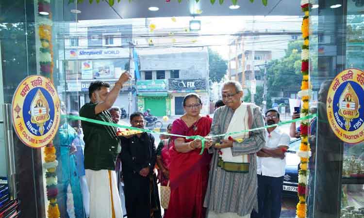 హైదరాబాదులో గిరి సంస్థ కొత్త షోరూమ్ ప్రారంభం