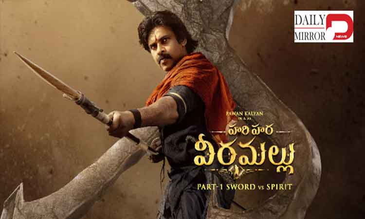 Power Star Pawan Kalyan new film : ‘Hari Hara Veera Mallu’ review..