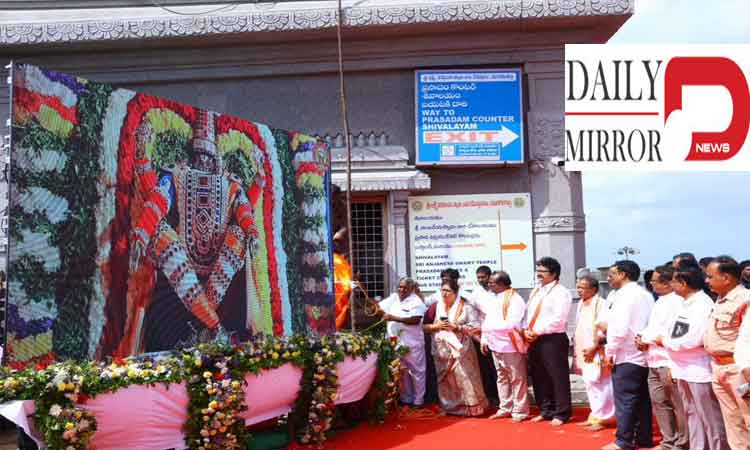 Digital Signage Revolution at Yadagirigutta: Digital Screens Inaugurated at Yadadri Temple