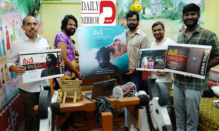 “Neeve Naa Tholi Prema”: Heart-Touching Telugu Musical Album on Love and Breakup Launched..