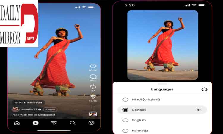 Instagram Boosts Global Reach for Indian Creators with AI Translations and New Fonts..