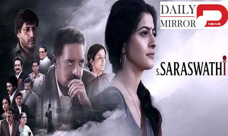 S Saraswathi Review: Varalaxmi Sarathkumar Makes a Bold and Thought-Provoking Directorial Debut