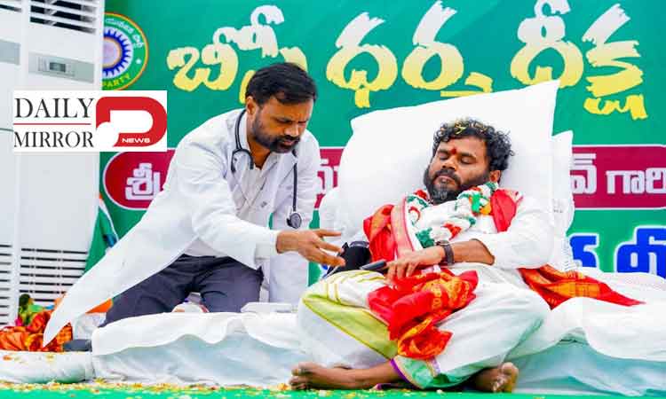 క్షీణిస్తున్న రామచంద్ర యాదవ్ ఆరోగ్యం.. మంగళగిరిలో ఉత్కంఠ..!