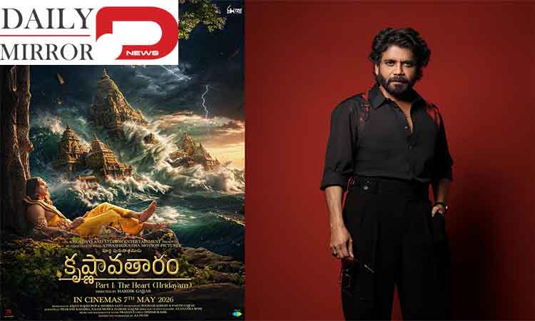 ‘కృష్ణావతారం’ ట్రైలర్‌పై నాగార్జున ప్రశంసలు: రాధగా సుశ్మిత భట్ నటనకు ఫిదా..
